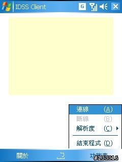 [分享] 用手機看遠端的 web cam (已補圖)