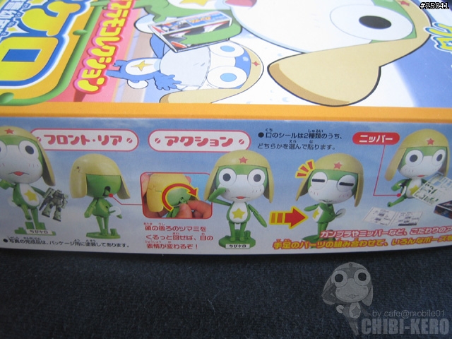 [分享&惡搞] keroro軍曹的幼年期...是也!