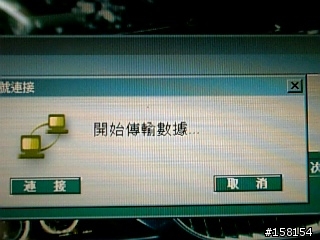 [分享]中華3G上網
