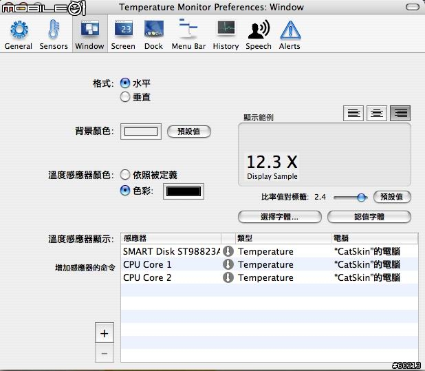 【分享】Temperature Monitor溫度監控程式中文化（貓皮版）