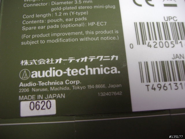 ATH-EC700TI 入手報告