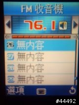 [勸敗]質感新選擇 Samsung X308入手多時報告-圖多