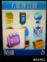 [勸敗]質感新選擇 Samsung X308入手多時報告-圖多