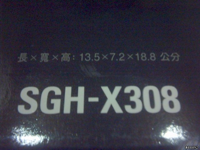 [勸敗]質感新選擇 Samsung X308入手多時報告-圖多