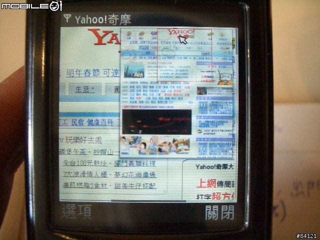 [測試報告] Nokia N80 - WiFi無線上網實際測試報告