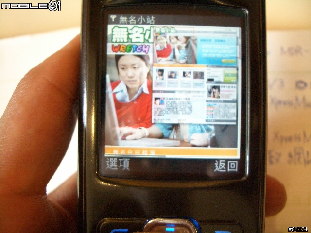 [測試報告] Nokia N80 - WiFi無線上網實際測試報告
