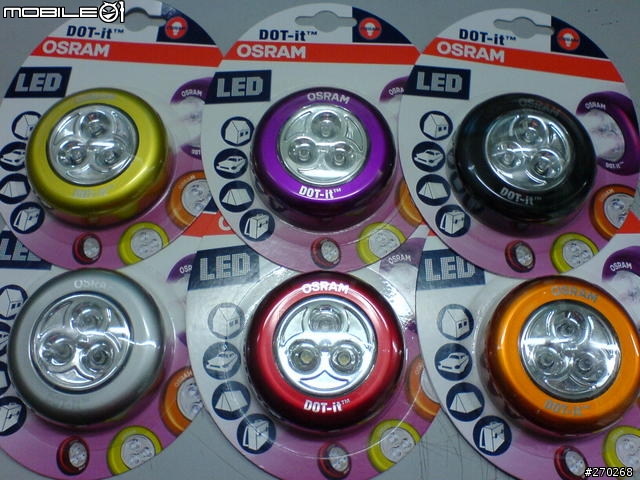 [分享] OSRAM DOT-it 隨身炫彩燈