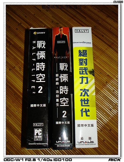 [分享]戰慄時空2:浩劫重生