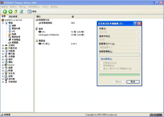 首款垂直紀錄2.5吋硬碟,Momentus 5400.3 80G介紹