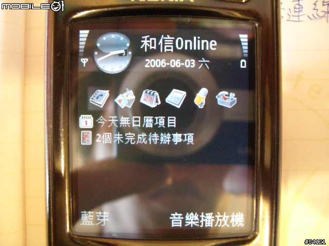 [測試報告] Nokia N80 - WiFi無線上網實際測試報告