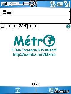 [分享&教學]超強全世界地鐵捷運查詢系統Metro V5.4.2 6/25更新 適用PPC/SP各版本