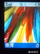 [勸敗]質感新選擇 Samsung X308入手多時報告-圖多
