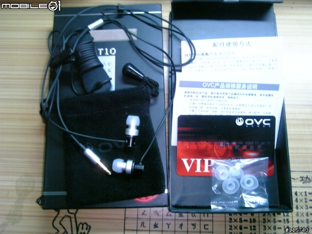 [簡單分享]OVC T10入耳式耳機~金屬質感~