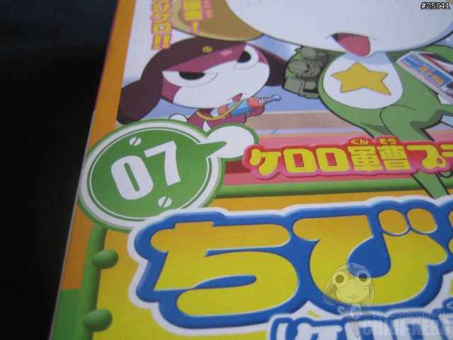 [分享&惡搞] keroro軍曹的幼年期...是也!