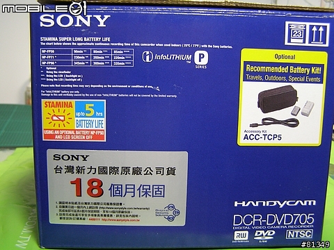 [分享]SONY-DCR-DVD705破產勸敗入手