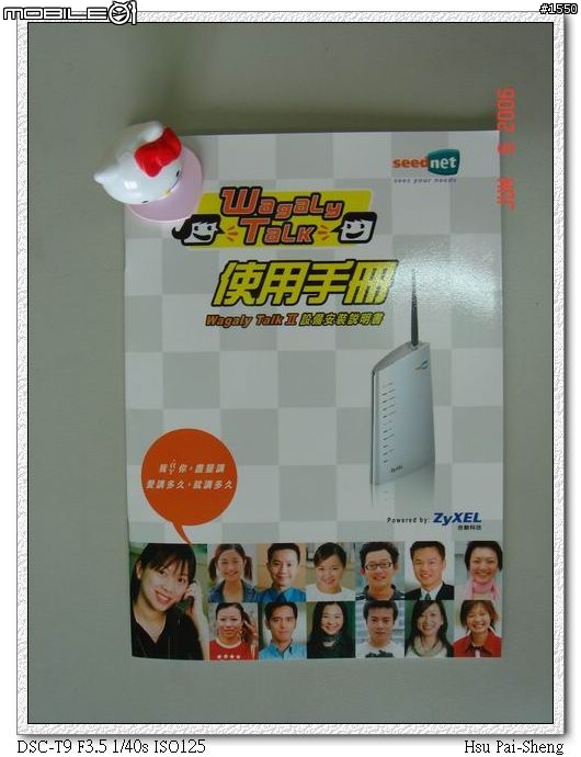 [分享] SeedNet Wagaly Talk II IP 電話服務 (圖多)
