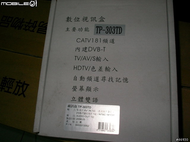 購入 西屋32吋液晶電視