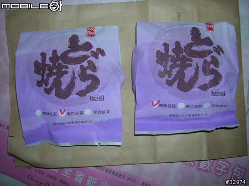 聯翔銅鑼燒^_^不用排隊啦