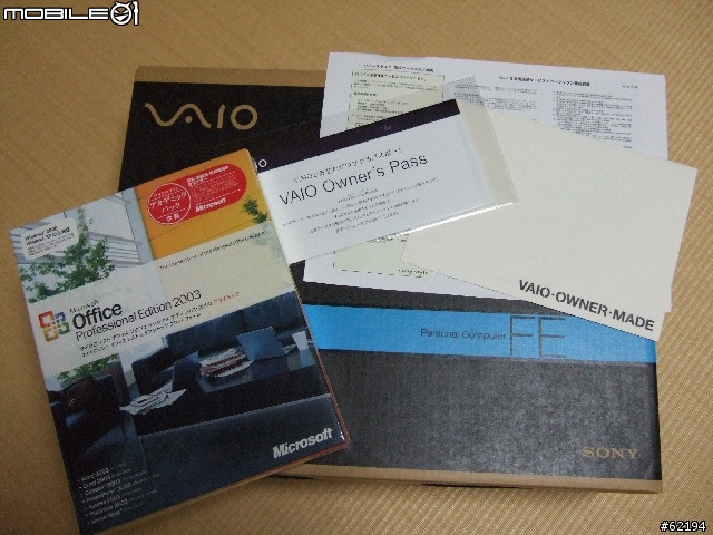 「客製化」SONY VAIO VGN-FE90PS 開箱報告