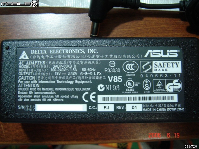 [分享] ASUS V6XT24DD 頂級筆電開箱報告 ＋ 測試報告