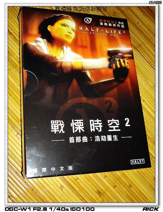 [分享]戰慄時空2:浩劫重生