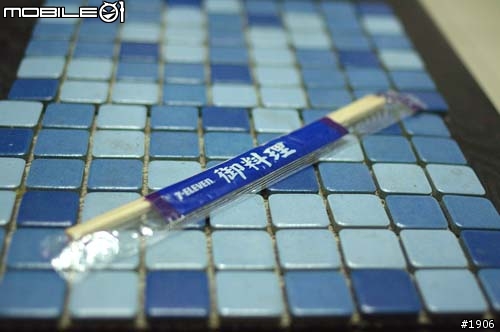 [分享]お宅族～玩到廢寢忘食時，何不讓她來餵大爺你吧!