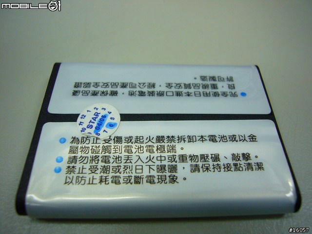 哈哈~~N80的好伙伴，BL-5B→1100mAh高容量防爆電池