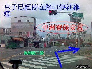Mio 268 更新圖資525版實車博命測試(有圖有真相)