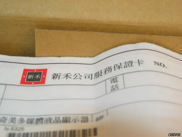 [BIGWOLF分享] 奇美32吋液晶電視 CHIMEI N-5325 LCD