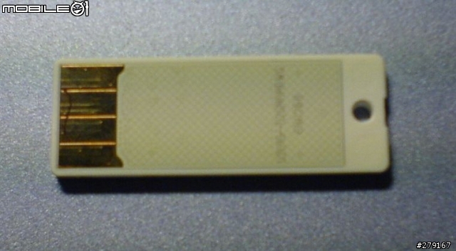 [分享]最小的隨身碟Kingmax Super Stick