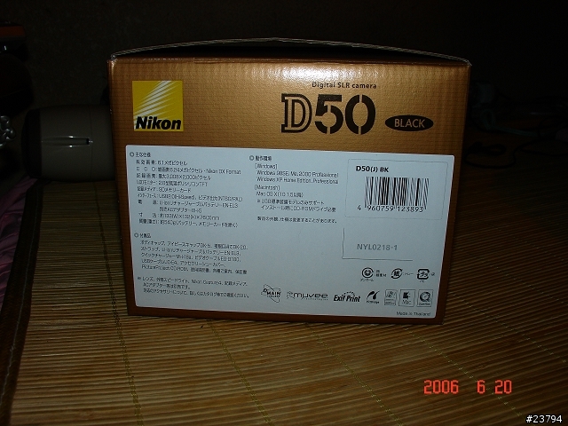 關於D50翻修機