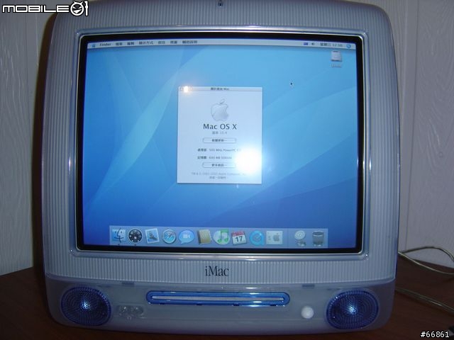 [分享]老iMac G3 也有春天