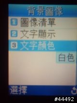 [勸敗]質感新選擇 Samsung X308入手多時報告-圖多