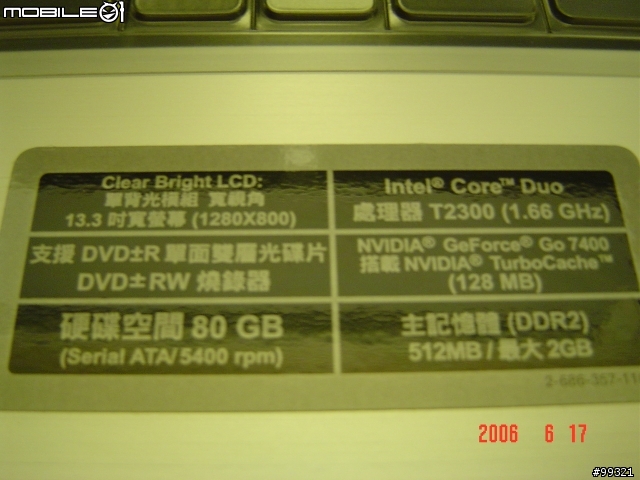 [分享]SONY VAIO SZ-23 開箱報告!!!
