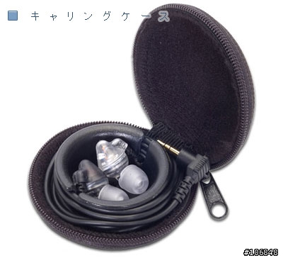 急問SHURE E4G的問題?