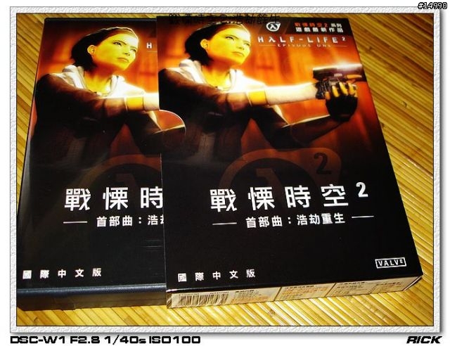 [分享]戰慄時空2:浩劫重生