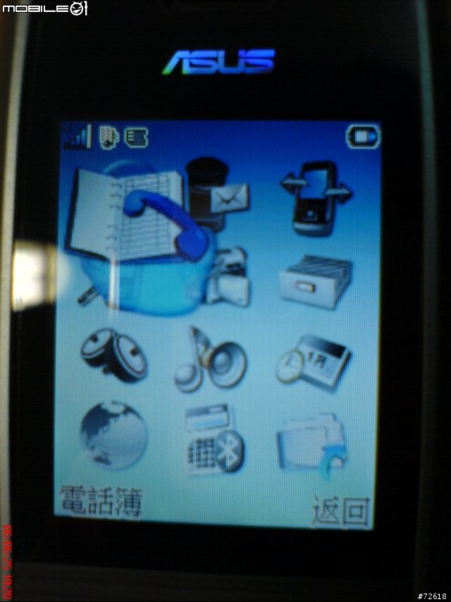 [分享]ASUS J208 勸敗分享~~附圖喔~~
