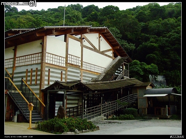 川瀨