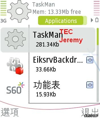 N80:Task MAN對N80的初解析