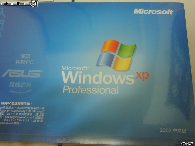 [分享]ASUS A38C7PDR-58DPGA