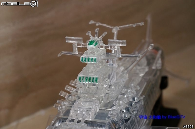 宇宙戰艦 大和號