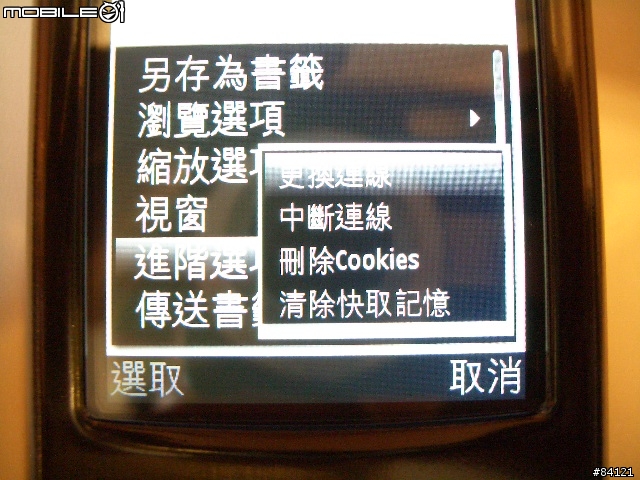 [測試報告] Nokia N80 - WiFi無線上網實際測試報告