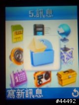 [勸敗]質感新選擇 Samsung X308入手多時報告-圖多