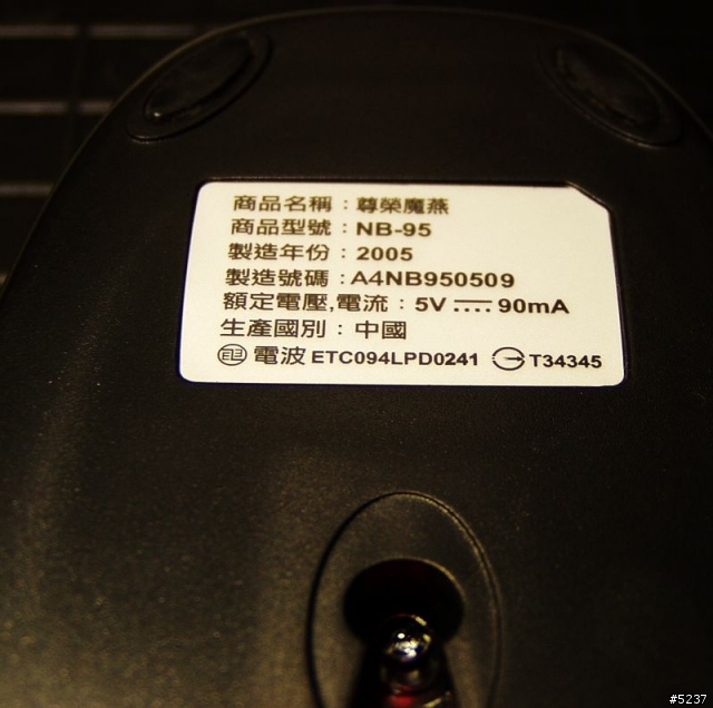 [分享]誰說無線滑鼠一定要電池？?雙飛燕尊榮魔燕