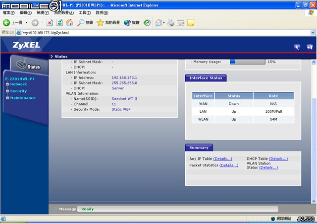 [分享] SeedNet Wagaly Talk II IP 電話服務 (圖多)