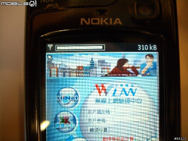 [測試報告] Nokia N80 - WiFi無線上網實際測試報告