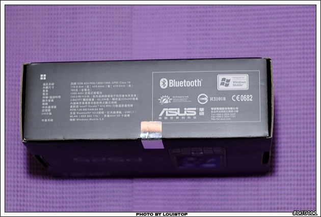 [開箱心得]華碩 P525 PDA手機入手報告
