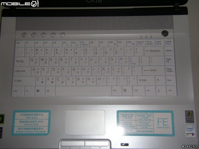 SONY VAIO VGN-FE-15TP 使用分享, 勸敗喔!