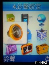 [勸敗]質感新選擇 Samsung X308入手多時報告-圖多