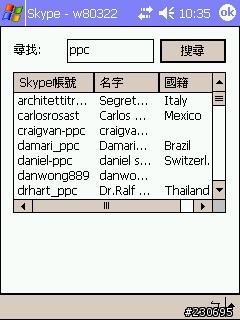 ASUS WL-520G + DOPOD wifi sdio card + hp rz1717 只能上skype